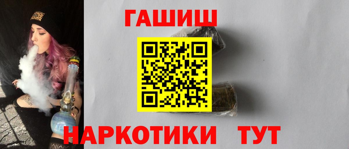 Гашиш ice o lator Геленджик