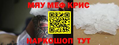 метамфетамин Ирбит