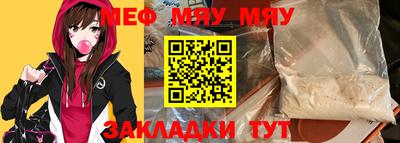 герыч Ипатово