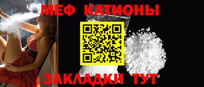 герыч Ипатово