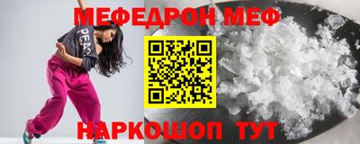 метамфетамин Ирбит