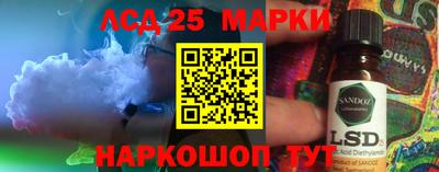 герыч Ипатово
