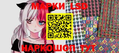 герыч Ипатово
