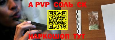 apvp Изобильный