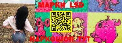 герыч Ипатово