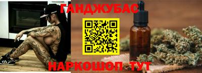 герыч Ипатово