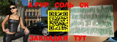 метамфетамин Ирбит