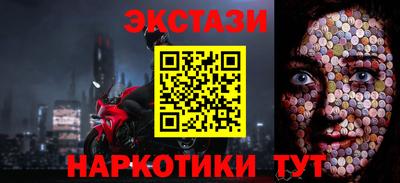 метамфетамин Ирбит