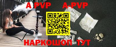 apvp Изобильный