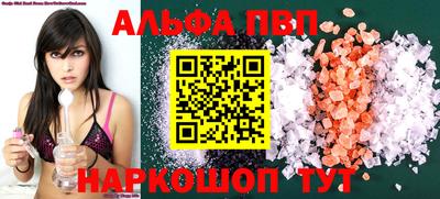 герыч Ипатово