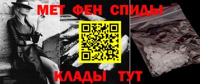 метамфетамин Ирбит
