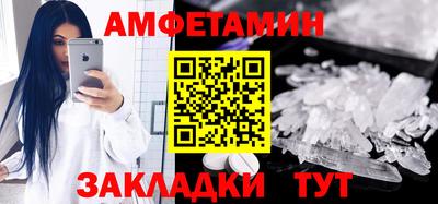 герыч Ипатово