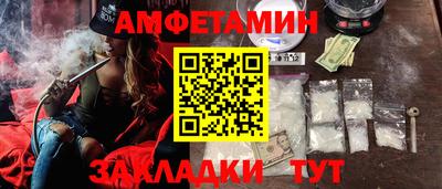 метамфетамин Ирбит