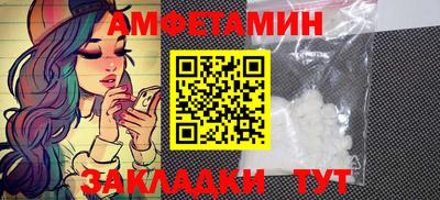 метамфетамин Ирбит