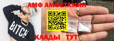 метамфетамин Ирбит