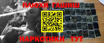 герыч Ипатово
