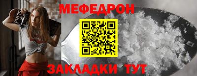 метамфетамин Ирбит