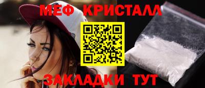 метамфетамин Ирбит