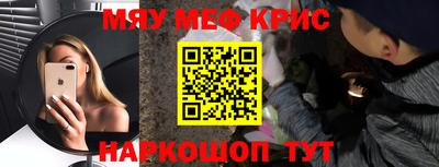 метамфетамин Ирбит