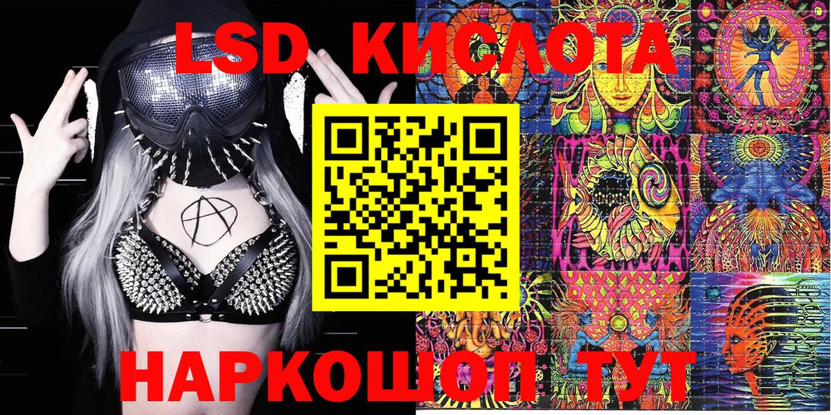 Геленджик  Марки N-bome 1500мкг  Марки N-bome 1500мкг  Вход с VPN 