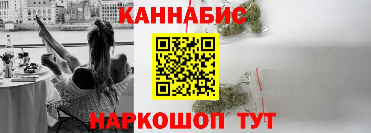 Канабис MAZAR  Канабис гибрид  Геленджик  Конопля MAZAR  Каннабис планчик  Вход с VPN 